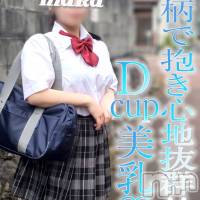 長岡デリヘル 純・無垢(ジュンムク)の7月15日お店速報「小柄で抱き心地バツグン♡美乳女子『もあちゃん』本日も絶賛出勤中です!!!」