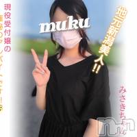 長岡デリヘル 純・無垢(ジュンムク)の7月16日お店速報「完全業界未経験!!現役受付嬢【みさきちゃん】超感動の体験入店決定です!!」