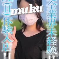 長岡デリヘル 純・無垢(ジュンムク)の7月17日お店速報「完全業界未経験!!現役受付嬢【みさきちゃん】本日、体験入店決定です!!」