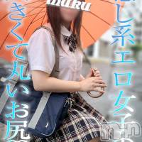 長岡デリヘル 純・無垢(ジュンムク)の7月20日お店速報「癒し系エロ女子！【さぁやちゃん】好評体験入店中!!地元新潟の女の子♪」