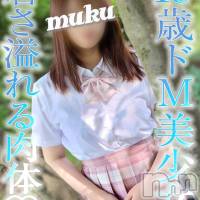 長岡デリヘル 純・無垢(ジュンムク)の7月24日お店速報「18歳♡ドM美少女♡若さ溢れる『はつねちゃん』只今絶賛出勤中です!!」