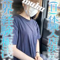 長岡デリヘル 純・無垢(ジュンムク)の7月26日お店速報「業界経験極浅☆ドМで完全潮吹き体質!!【たおちゃん】本日体験入店!!!」