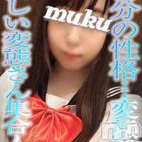 長岡デリヘル 純・無垢(ジュンムク)の7月26日お店速報「体験入店決定‼ドM！変態美少女『しゅなちゃん』本日15時から出勤です！」