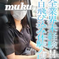 長岡デリヘル 純・無垢(ジュンムク)の7月29日お店速報「業界経験極浅!!ドМ潮吹き体質『たおちゃん』本日絶賛出勤中!!!」