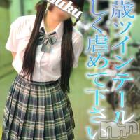 長岡デリヘル 純・無垢(ジュンムク)の8月9日お店速報「18歳☆ロリロリ黒髪ツインテール美少女『まきなちゃん』本日初出勤!!!」