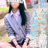 長岡デリヘル 純・無垢(ジュンムク)の8月17日お店速報「『男性の感じる顔が大好物・・・』かなめちゃん本日１０時より出勤!」