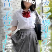 長岡デリヘル 純・無垢(ジュンムク)の8月21日お店速報「Gカップ爆乳美少女🥰ロケットおっぱい『ゆかりちゃん』本日13時出勤!♡」