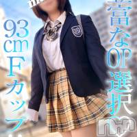 長岡デリヘル 純・無垢(ジュンムク)の8月22日お店速報「93cmFカップ巨乳!!『わかばちゃん』AF好き女子が只今出勤中です!!」
