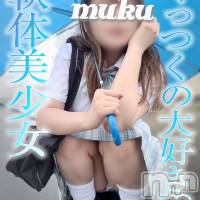 長岡デリヘル 純・無垢(ジュンムク)の8月23日お店速報「くっつくの大好き♡元新体操部軟体美少女『はなえちゃん』本日13時~出勤☆」