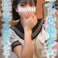 長岡デリヘル 純・無垢(ジュンムク)の8月28日お店速報「アイドル系美乳ロリ美少女!!【姫(ひめ)ちゃん】本日12時出勤です!!!」