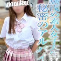 長岡デリヘル 純・無垢(ジュンムク)の8月31日お店速報「素人女子大生!!秘密のアルバイト【りょうこちゃん】本日最終日です!!」