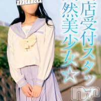 長岡デリヘル 純・無垢(ジュンムク)の9月6日お店速報「当店受付スタッフ【つむぎちゃん】本日超大好評出勤中!!」