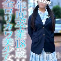 長岡デリヘル 純・無垢(ジュンムク)の9月6日お店速報「業界経験2ヶ月の18歳完全ロリカワ美少女『ゆみかちゃん』感動の体験乳店♡」