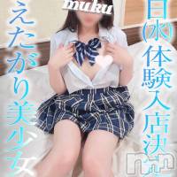 長岡デリヘル 純・無垢(ジュンムク)の9月15日お店速報「業界経験極浅!!清楚系美少女♡『かよちゃん』本日13時より出勤です!!」