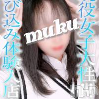 長岡デリヘル 純・無垢(ジュンムク)の9月18日お店速報「本日飛び込み体験入店！現役美少女女子大生『みひろちゃん』只今好評出勤中！」