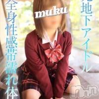 長岡デリヘル 純・無垢(ジュンムク)の9月18日お店速報「元地下アイドル☆美少女『まみかちゃん』全身が性感帯♡本日15時出勤!!」