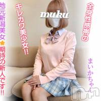 長岡デリヘル 純・無垢(ジュンムク)の9月28日お店速報「期待の新人☆地元新潟美女『まいかちゃん』緊張と感動の初出勤です!!!」