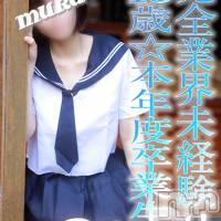 長岡デリヘル 純・無垢(ジュンムク)の9月29日お店速報「完全業界未経験☆今年度卒業18歳♡大人気『ことちゃん』本日10時出勤!!」