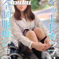 長岡デリヘル 純・無垢(ジュンムク)の10月1日お店速報「清楚エロ可愛い☆ロケットFカップ【つぼみちゃん】本日待望の出勤決定!!」