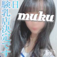 長岡デリヘル 純・無垢(ジュンムク)の10月3日お店速報「店主がガチで推す可愛さと愛嬌!!小動物系美少女【ほのちゃん】絶賛出勤中」