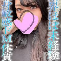 長岡デリヘル 純・無垢(ジュンムク)の10月9日お店速報「業界経験ほぼ無し!!モデル級スタイルの全身敏感体質【みゆなちゃん】出勤」