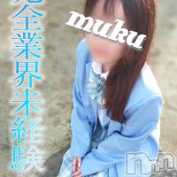 長岡デリヘル 純・無垢(ジュンムク)の10月12日お店速報「【完全業界未経験!!】小柄で華奢な和み系美女『まちかちゃん』絶賛出勤中☆」