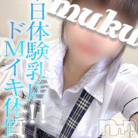 長岡デリヘル 純・無垢(ジュンムク)の10月14日お店速報「完全美少女ドМ宣言!!ガチのイキイキ体質【ちこちゃん】体験乳店決定です」