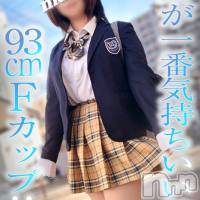 長岡デリヘル 純・無垢(ジュンムク)の10月19日お店速報「本日卒業😭『わかばちゃん』…そして業界未経験も続々☆ご声援下さい!!!」