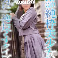 長岡デリヘル 純・無垢(ジュンムク)の10月21日お店速報「待望の出勤決定☆身長147cm純粋美少女『ののかちゃん』出勤決定！」