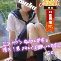 長岡デリヘル 純・無垢(ジュンムク)の10月26日お店速報「本日出勤の女の子☆まだまだ空き枠ございます！お問い合わせ下さい🙇」
