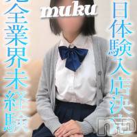 長岡デリヘル 純・無垢(ジュンムク)の10月27日お店速報「10/28㈮初出勤!!完全業界未経験【きくのちゃん】体験入店決定です!!」
