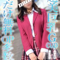 長岡デリヘル 純・無垢(ジュンムク)の10月31日お店速報「本日最終日!!超美巨乳Gカップ美少女【あゆみちゃん】好評出勤中‼」