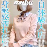 長岡デリヘル 純・無垢(ジュンムク)の11月10日お店速報「か、可愛い…け、結婚したい期待の新人【まいかちゃん】本日体験4回目!!」