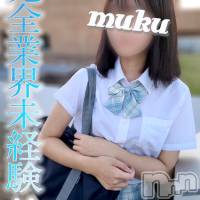 長岡デリヘル 純・無垢(ジュンムク)の11月18日お店速報「現役女子大性!!!人気上昇中☆『きぬちゃん』本日19:30~出勤です!!」