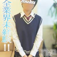 長岡デリヘル 純・無垢(ジュンムク)の11月21日お店速報「本日より飛び込み体験入店!!『みくりちゃん』完全業界未経験♡完全処女☆」