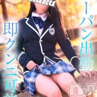 長岡デリヘル 純・無垢(ジュンムク)の11月24日お店速報「ノーパン即クンニ!!60分￥13,000【ゆづきちゃん】明日出勤確定!!」