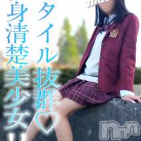 長岡デリヘル 純・無垢(ジュンムク)の11月29日お店速報「本日から体験入店決定です!!【よなはちゃん】細身で華奢なスタイル抜群!!」
