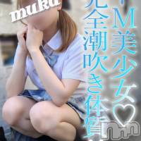 長岡デリヘル 純・無垢(ジュンムク)の12月5日お店速報「完全敏感ドM美少女♡『たおちゃん』14時より出勤!!お問合せ下さい!!」