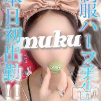 長岡デリヘル 純・無垢(ジュンムク)の12月13日お店速報「制服着たハーフ美少女！！本日から体験入店決定」