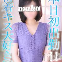 長岡デリヘル 純・無垢(ジュンムク)の12月16日お店速報「現役大学生美少女のとろけるキス♡【つきなちゃん】本日より体験入店☆」