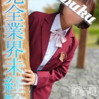 長岡デリヘル 純・無垢(ジュンムク)の12月16日お店速報「完全業界未経験☆現役専門学性♡『いづみちゃん』絶賛出勤中！」
