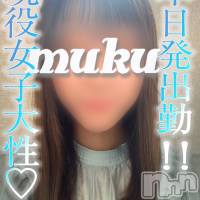 長岡デリヘル 純・無垢(ジュンムク)の12月22日お店速報「本日初出勤!! 現役美人女子大性♡【さえかちゃん】只今絶賛出勤中です！！」