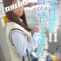 長岡デリヘル 純・無垢(ジュンムク)の1月12日お店速報「全身性感帯♡M体質!!『まゆみちゃん』只今絶賛出勤中です！！」