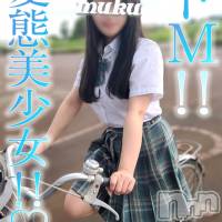 長岡デリヘル 純・無垢(ジュンムク)の1月13日お店速報「即尺無料♡変態美少女『しゅなちゃん』本日より出勤決定です！！」