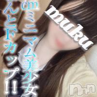 長岡デリヘル 純・無垢(ジュンムク)の1月17日お店速報「激カワ巨乳美少女【ゆあんちゃん】制服の上からも分かるロケットおっぱい！！」