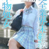 長岡デリヘル 純・無垢(ジュンムク)の1月31日お店速報「完全業界未経験!!本物処女!!!『みくり』ちゃん本日出勤です!!」