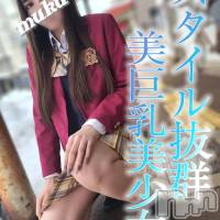 長岡デリヘル 純・無垢(ジュンムク)の2月2日お店速報「体験乳店2日目☆元塾講師!!美巨乳美人『にきちゃん』絶賛出勤中!!!」