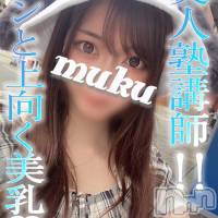 長岡デリヘル 純・無垢(ジュンムク)の2月5日お店速報「元塾講師!!Eカップ美巨乳美人♡『にきちゃん』只今絶賛出勤中です！！」