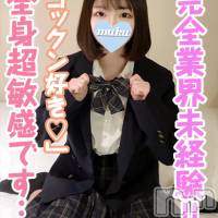 長岡デリヘル 純・無垢(ジュンムク)の2月10日お店速報「体験入店2日目☆18歳！身性感帯♡『もな果ちゃん』本日14時より出勤!」