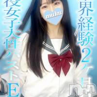 長岡デリヘル 純・無垢(ジュンムク)の2月17日お店速報「絶賛体験乳店中!!スレンダー美巨乳♡『かぐやちゃん』本日最終日です😭」